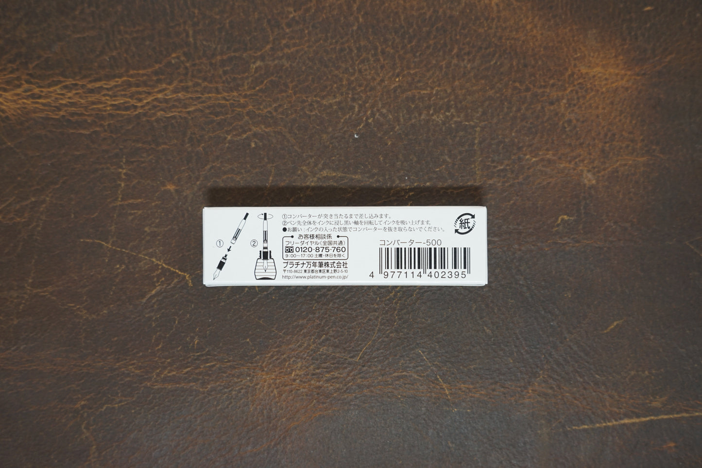 Platinum Ink Converter